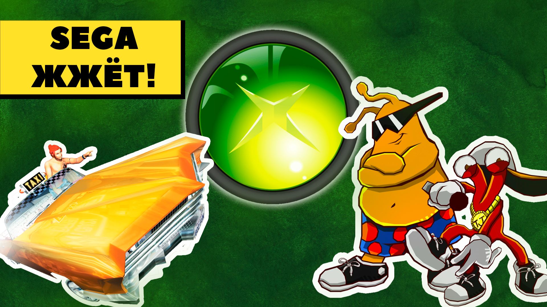 Во что поиграть на XBOX - Интересные игры своей эпохи! смотреть онлайн