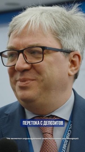 Облигации — топ пик на 2026 год?
