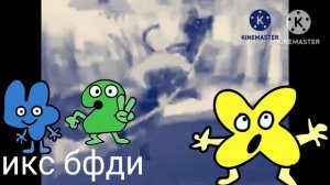 Preview 2 Dora the explorer intro effects (preview 2 special agent Oso intro effects)