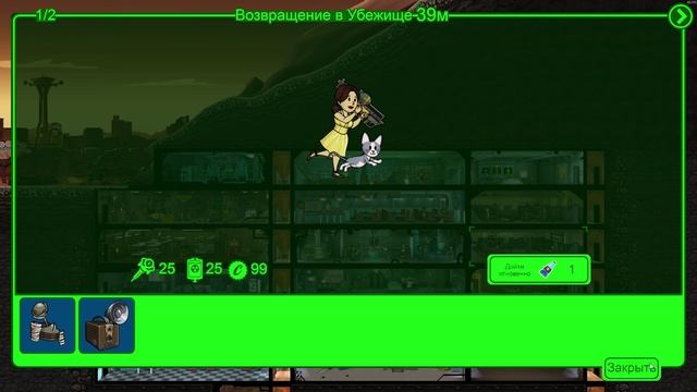 Fallout Shelter. Прохождение LP #5 смотреть онлайн