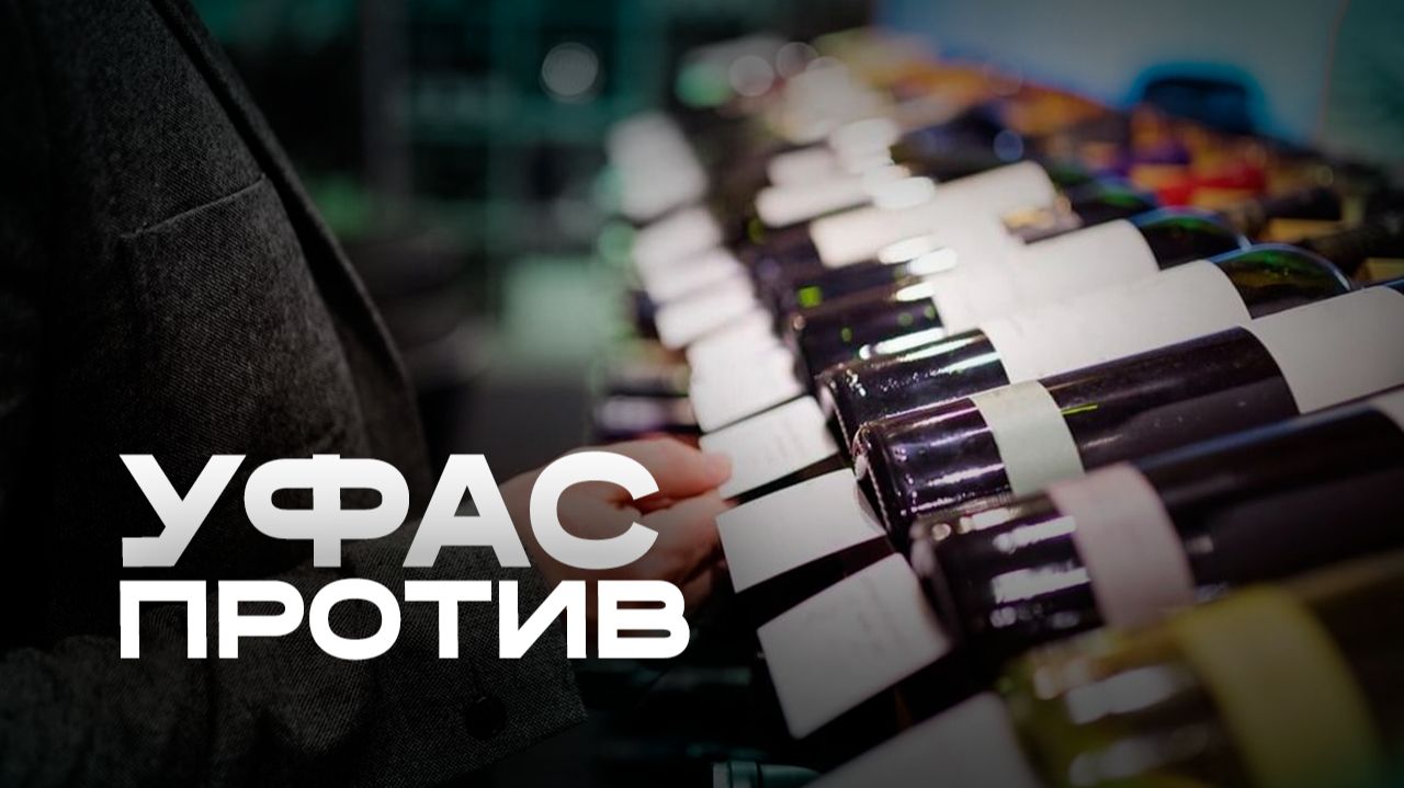 Антиалкогольный закон в Забайкалье