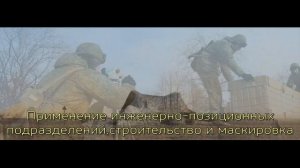 Тюменское высшее военно-инженерное командное ордена Кутузова училище имени маршала инженерных войск