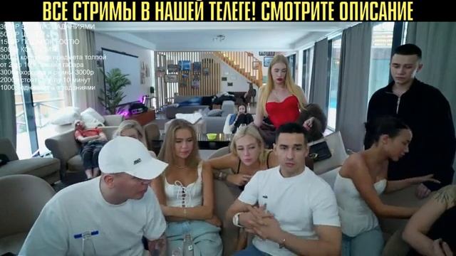 ВИТАЛИЙ РЕУТОВ УСТРОИЛ РАЗБОРКИ С ДЕВЧОНКОЙ ИЗ ЗА ДЕНЕГ смотреть онлайн