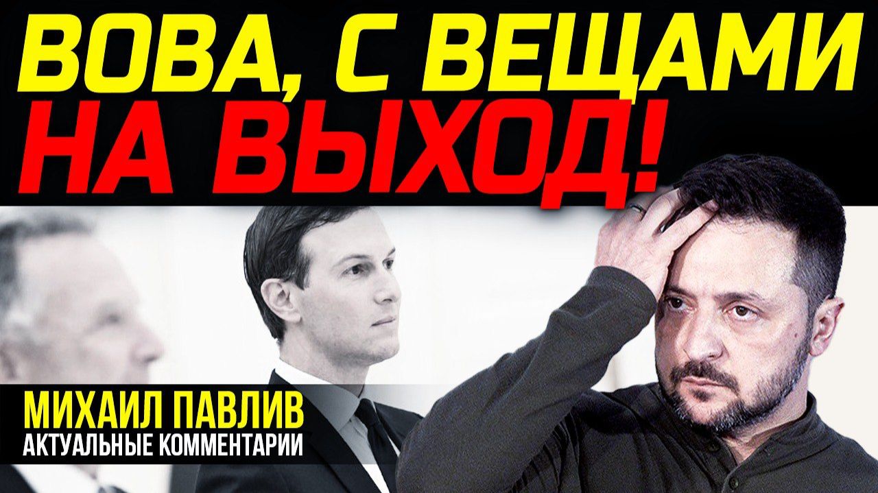 ИНСАЙДЫ С БЕРЛИНСКИХ ПЕРЕГОВОРОВ ПО УКРАИНЕ смотреть онлайн