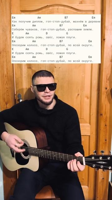 Гоп - стоп дубай смотреть онлайн