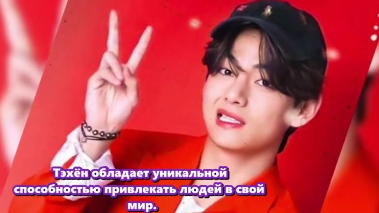 В своем видео Тэхён едет на кабриолете под ярким небом Гавайев... /ОЗВУЧКА TANIY/... смотреть онлайн