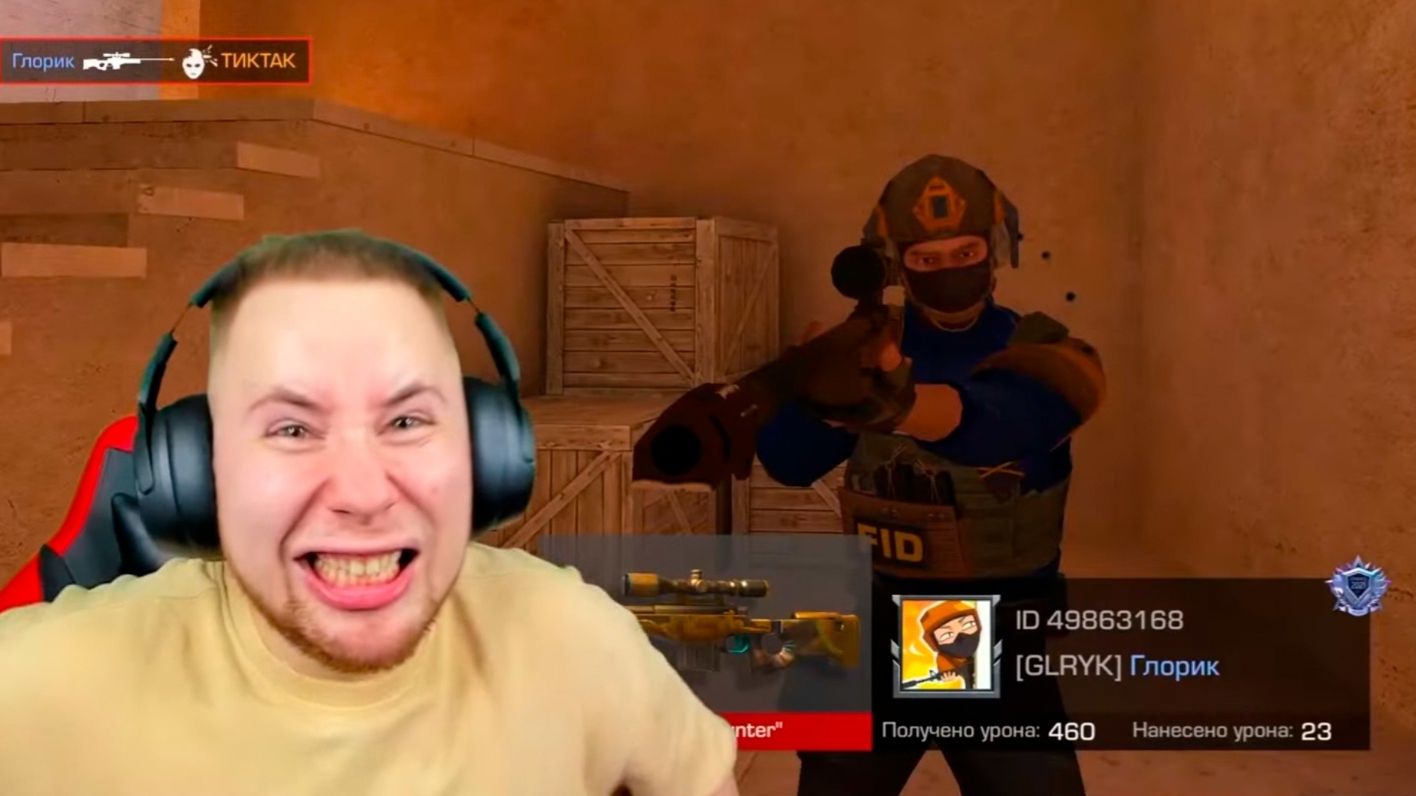 (Глорик) ЗАТРОЛИЛ ТИК ТАКА И ВЫЙГРАЛ АВМ ТХ В STANDOFF 2 смотреть онлайн