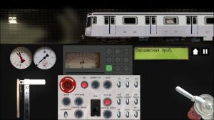 Симулятор Московского метро вагон метро типа И