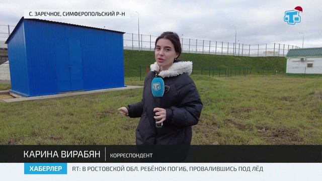 В Симферопольском р-не начаты работы по строительству водовода смотреть онлайн