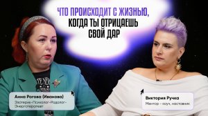 О том, как жизнь начинает говорить с нами, когда мы не слышим себя