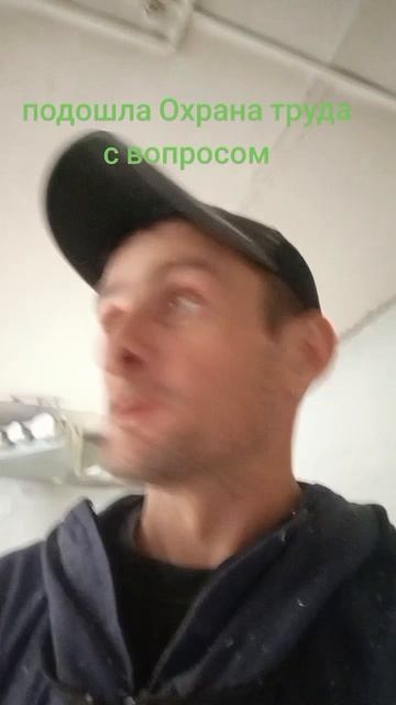 в рабочее время