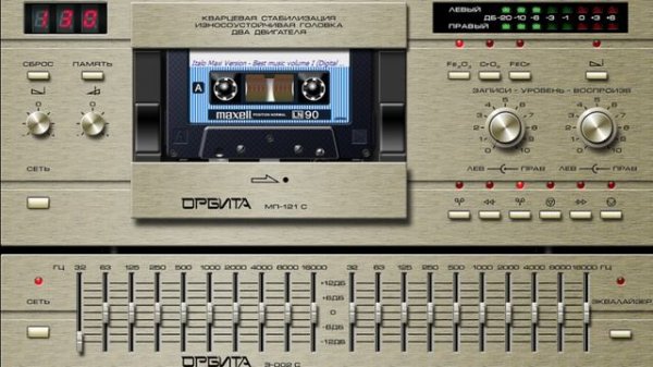 Italo Maxi Version - Best music volume I (Digital Clear)