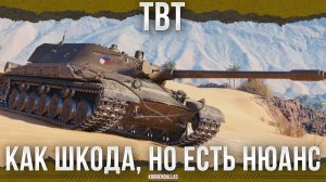 У НЕГО УКРАЛИ ПЕРЕЗАРЯДКУ - TBT