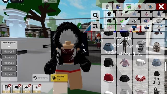 играю в Роблокс/обзор на обнову брукхувона смотреть онлайн