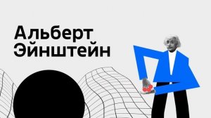 Мультфильм «Гении с дислексией»