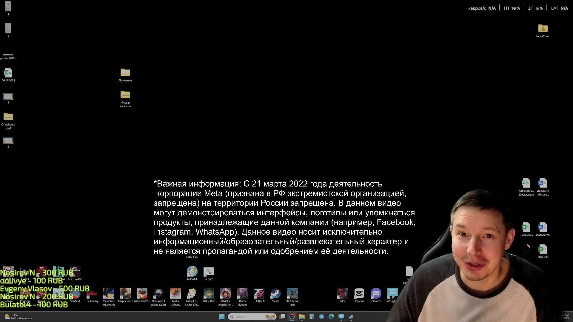 Of Ash and Steel Прохождение 47 смотреть онлайн