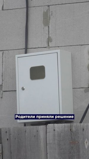 7 детей осиротели разом в Улан-Удэ