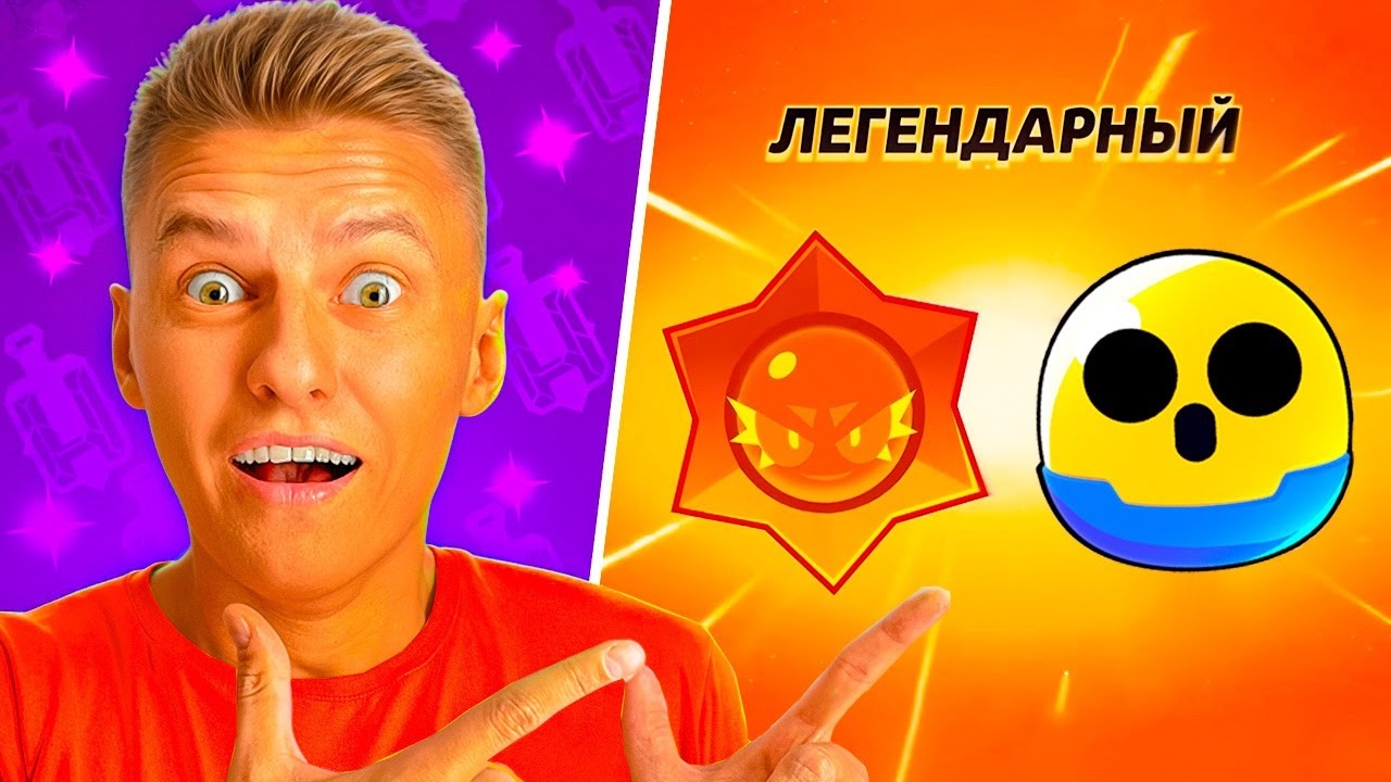 🤯ЧТО ЗА ХАОС ТВОРИТСЯ В БРАВЛ СТАРС? смотреть онлайн