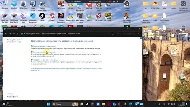Если звук везде (запись) пропал после обновления Windows 11 смотреть онлайн