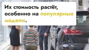 Утилизационный сбор — как он поднимает цены на авто 📈