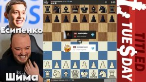 ДАВАЙ, Андрюша, СЫНОК родной! Александр Шиманов - Андрей Есипенко 09.12.2025