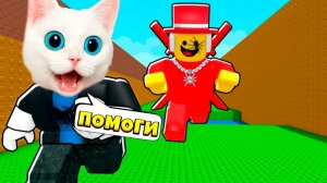 ПОБЕГ ОТ СЭММИ В РОБЛОКС КОТЁНОК КРОНОС