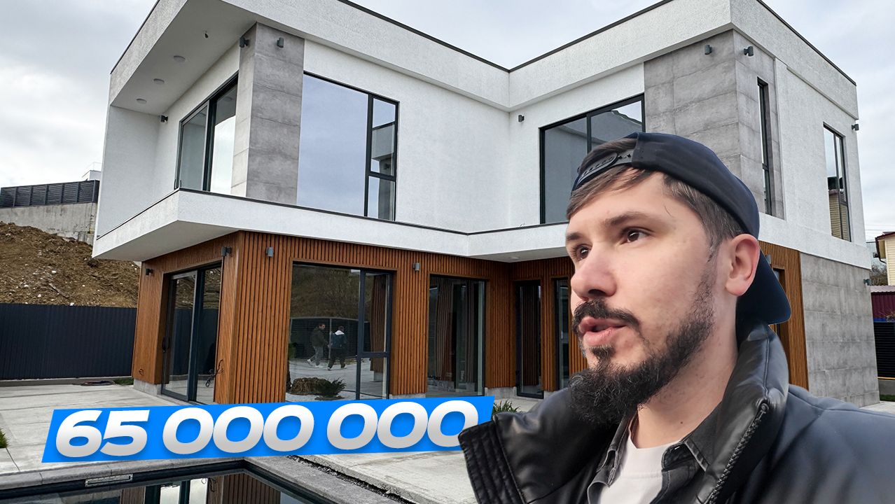 ДОМ В СОЧИ ЗА 65 000 000р. Адлер. Черешня. 300 м². 6 соток смотреть онлайн