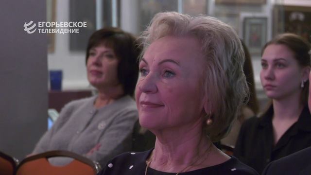 В Егорьевском историко-художественном музее подвели итоги муниципального конкурса «Педагог года» смотреть онлайн