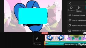 How to make G Major 5 on Kinemaster