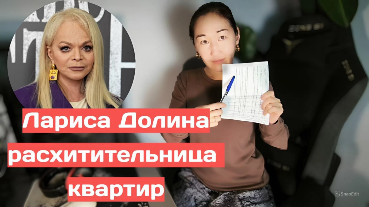 ВАМ ЖАЛКО ЛАРИСУ ДОЛИНУ? Как спасти свою квартиру от жадных бабок?