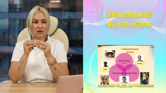 Color Basic. Урок 5. Типы волос и их возможности смотреть онлайн