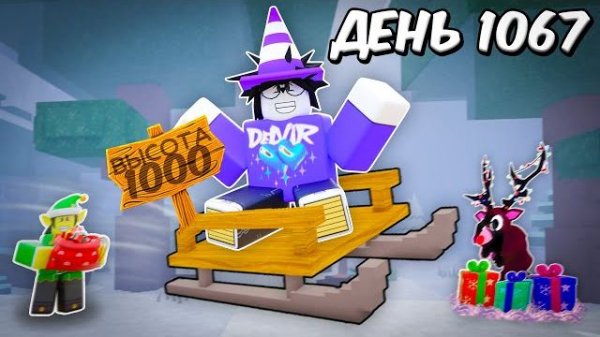 ❄️САНКИ СЛОМАЛИ ИГРУ! ЭТО САМЫЙ ИМБОВЫЙ ПРЕДМЕТ В 99 NIGHTS IN THE FOREST💥