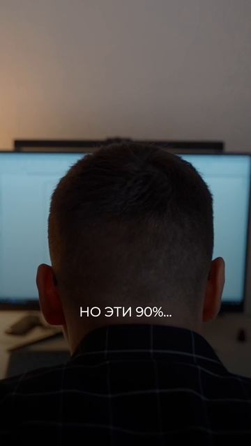 10%