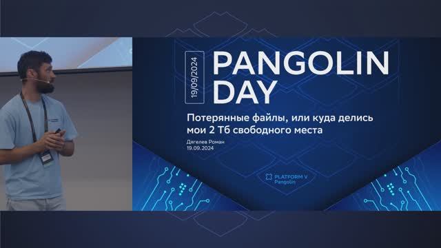 Потерянные файлы, или куда делись мои 2 Тб свободного места