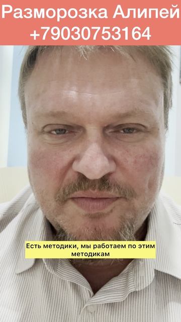 Как обойти 180 дневную блокировку смотреть онлайн