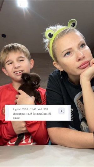 мама говорит,что я батан 👀