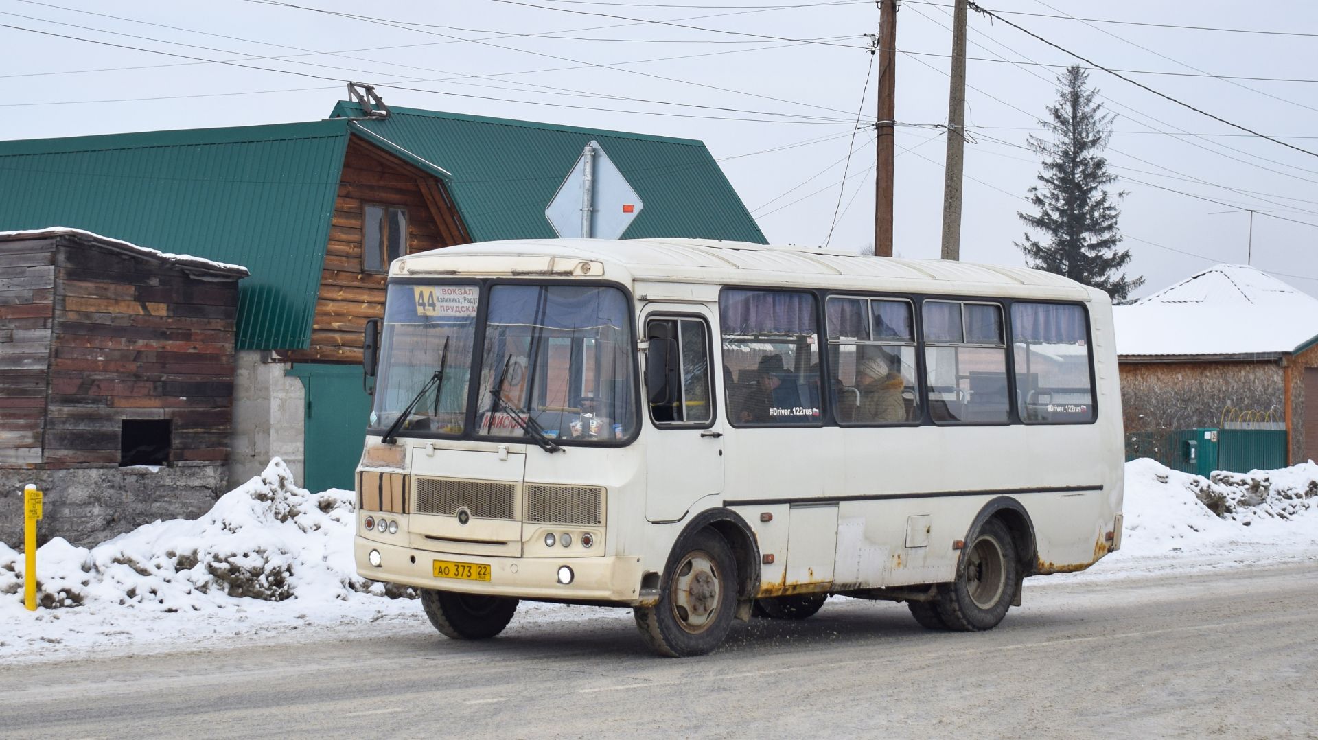 Автобус ПАЗ-32054 (АО 373 22). Покатушки по Новоалтайску. смотреть онлайн