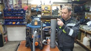 Циклон на 110 трубу и пылесос Декстер