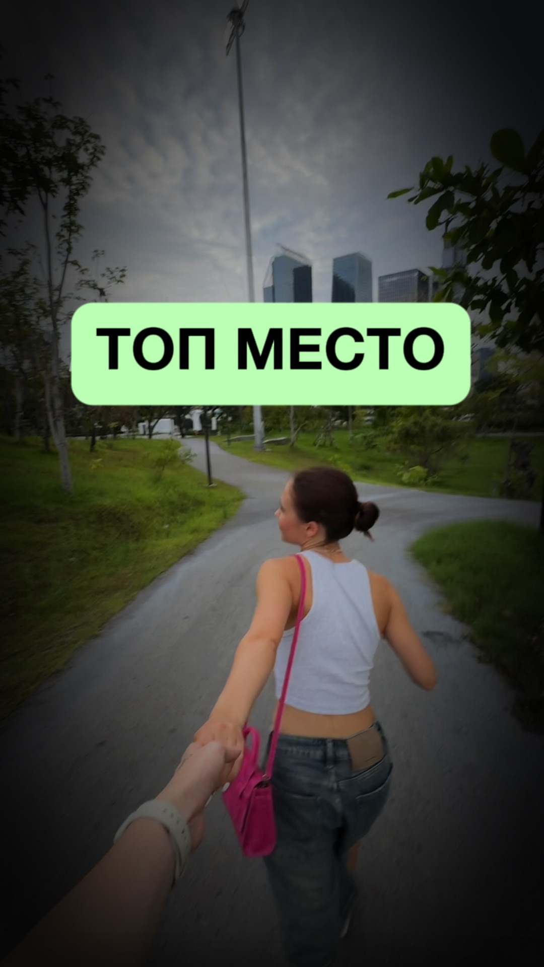 Самый большой парк в мире смотреть онлайн