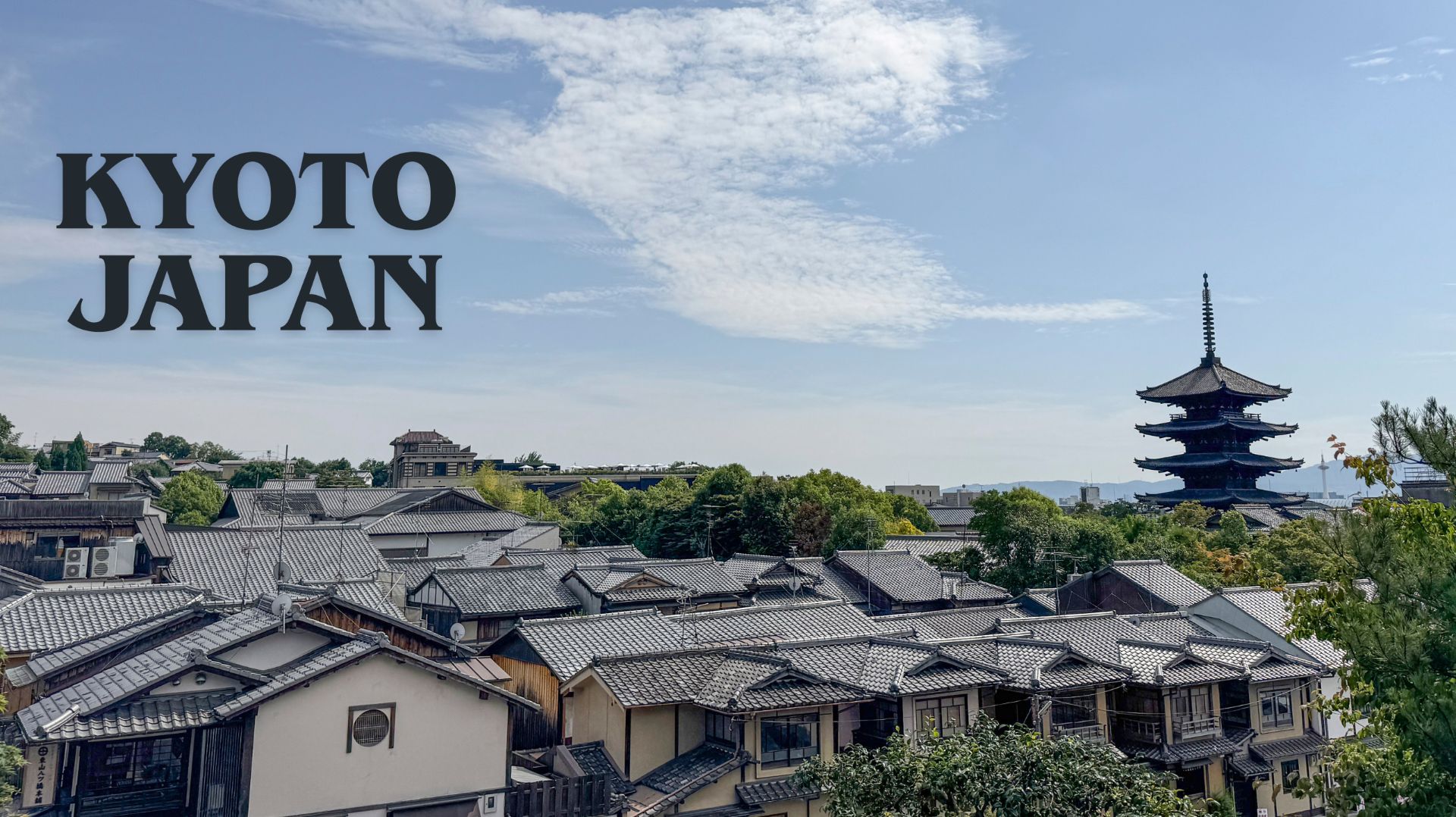 Киото (Япония)