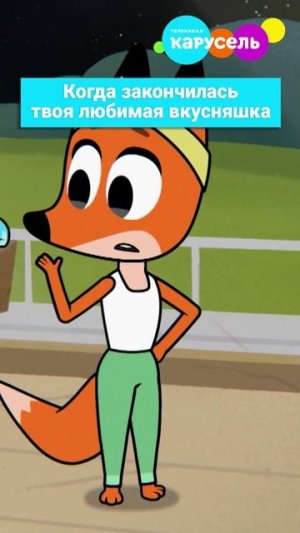 Пиши в комментариях свою вкусняшку, без которой не можешь жить! 😁