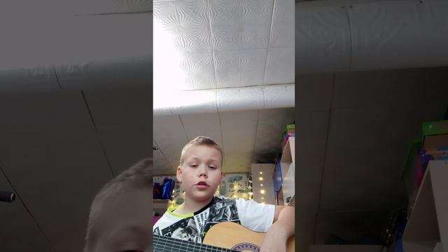 я играю на гитаре