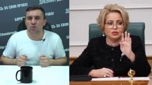 Матвиенко требует открыть сезон охоты на самозанятых