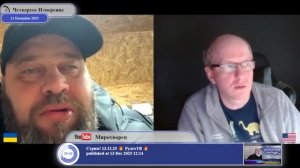 "Позитивные новости из Украины"..