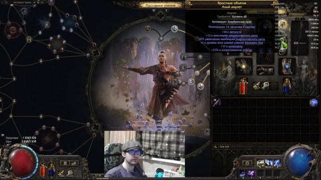 ЛУЧШИЙ БИЛД НА МОНАХА ЦИКЛОН+ФЛИКЕР ,БЕСКОНЕЧНЫЕ ЗАРЯДЫ 0.4 новая лига в пое2 path of exile 2 смотреть онлайн