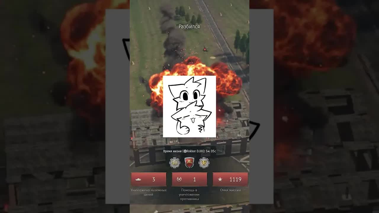 Договор о ненападении #warthunder #вартандер | CrewGTW, Крюга смотреть онлайн