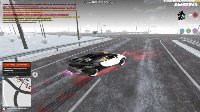 bandicam 2025-12-10 01-14-11-065 смотреть онлайн