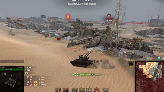 Стальной охотник №207