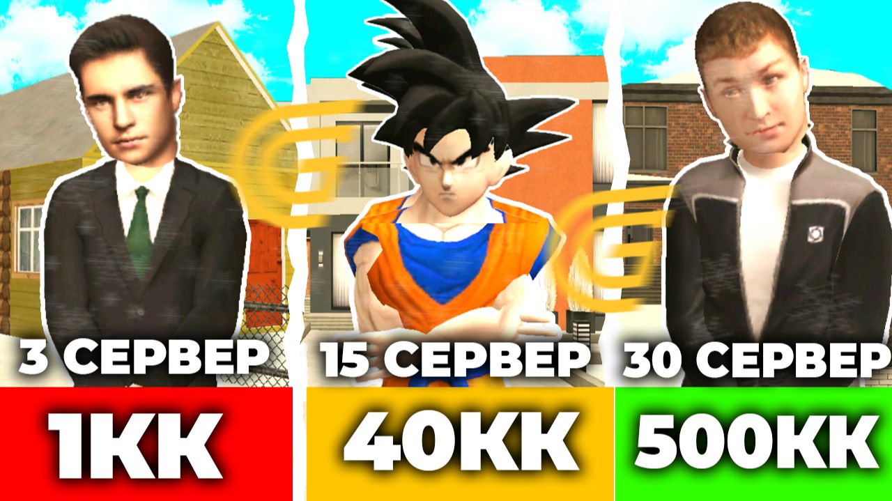 ЗАШЕЛ НА СВОИ СТАРЫЕ АККАУНТЫ НА ГРАНД МОБАЙЛ - АККАУНТЫ 2022 ГОДА В GRAND MOBILE (crmp mobile) смотреть онлайн