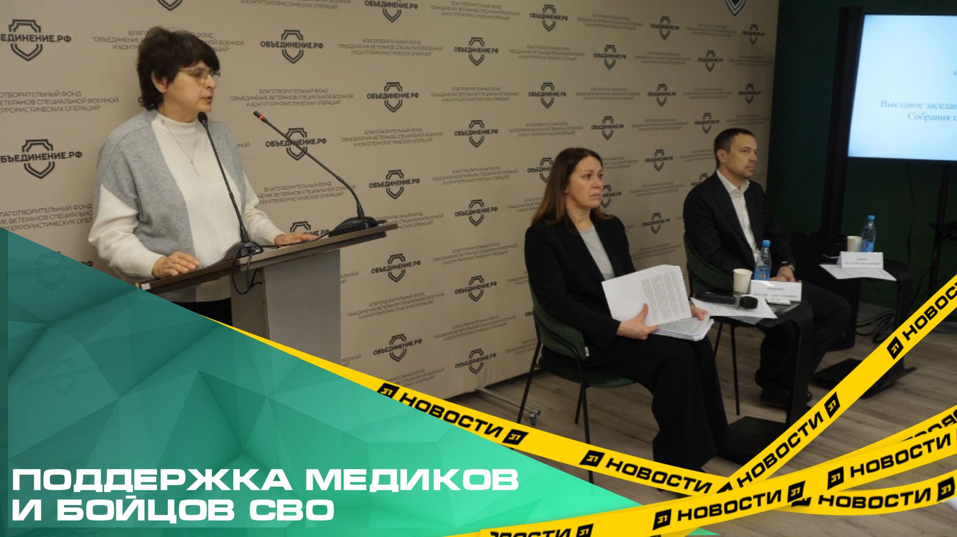 Депутаты Законодательного собрании на заседании комитета соцполитики одобрили изменения в законах смотреть онлайн